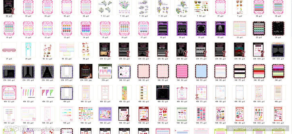 可爱韩国素材库