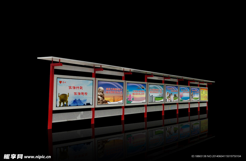 宣传栏效果图