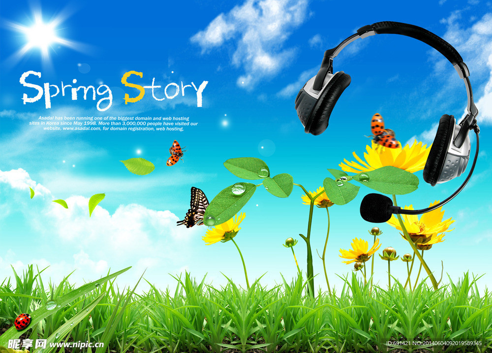 高清蓝天白云绿草风景