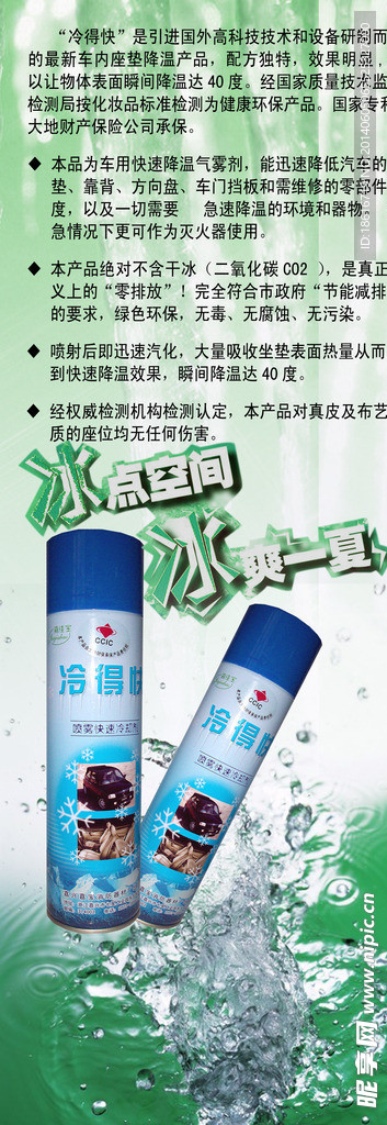 水波纹展架背景