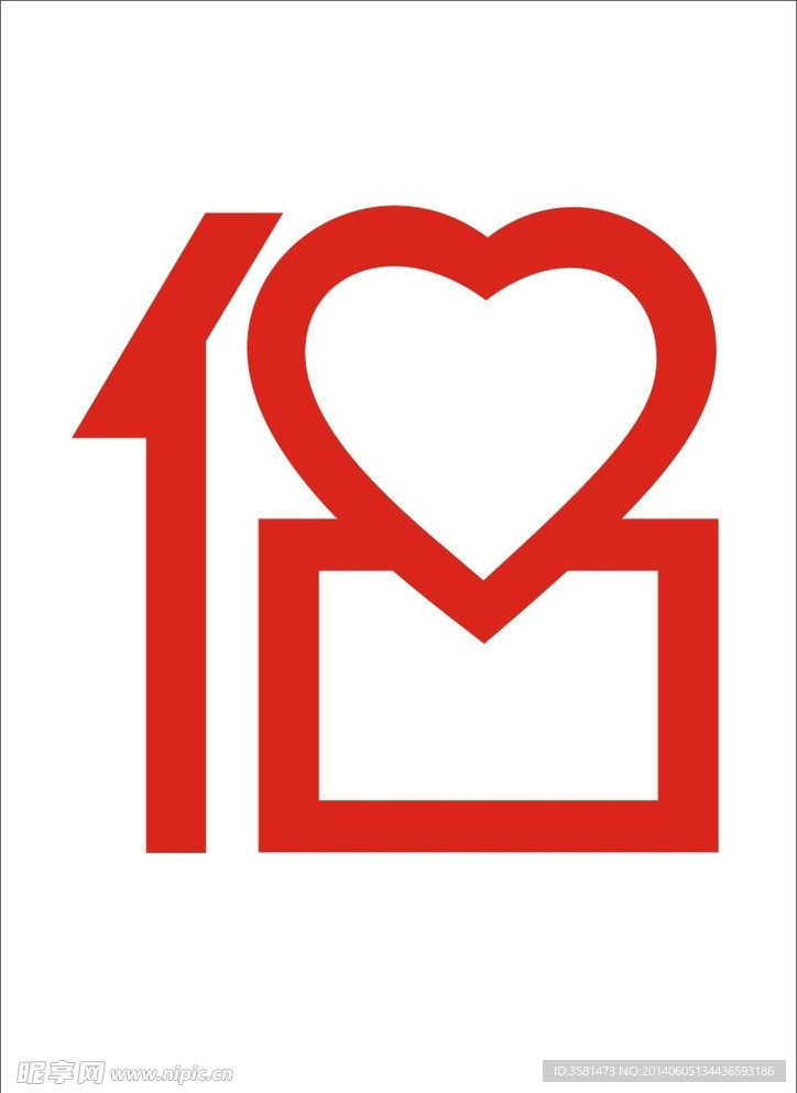 情侣 字体 字体设计