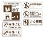 扶梯标识