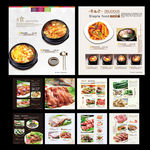 高档自助烧烤菜谱