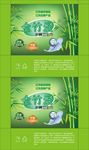 竹炭因子卫生巾包装盒
