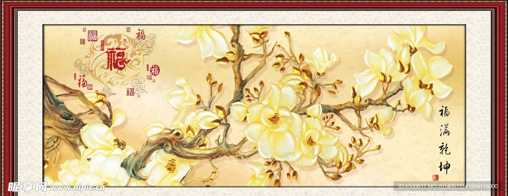 彩雕玉兰花装饰画