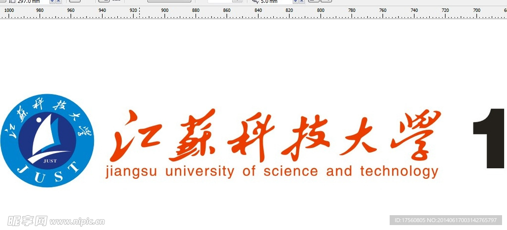 江苏科技大学LOGO失量图标志