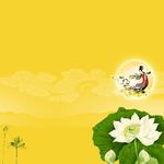 中秋节活动背景板