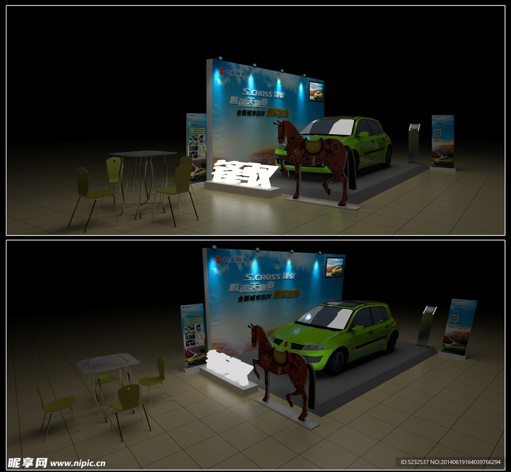 长安铃木4s店专区定展