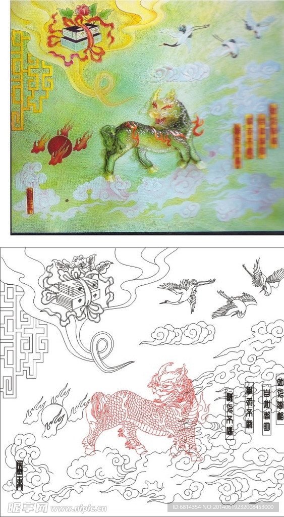 麒麟送书（路径未闭合