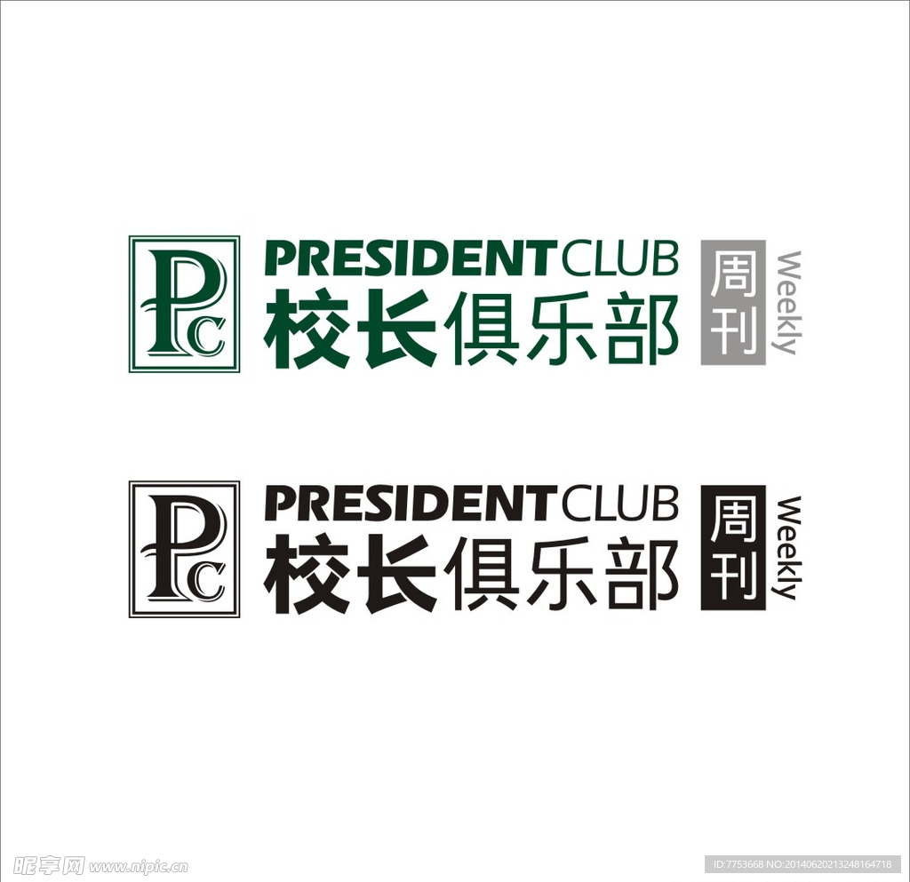 校长俱乐部周刊标志
