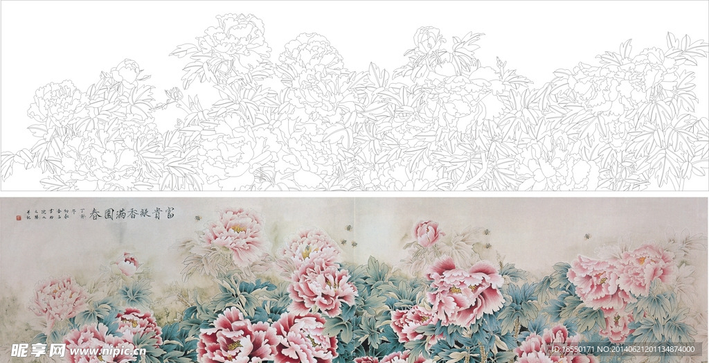 富贵凝香满园春