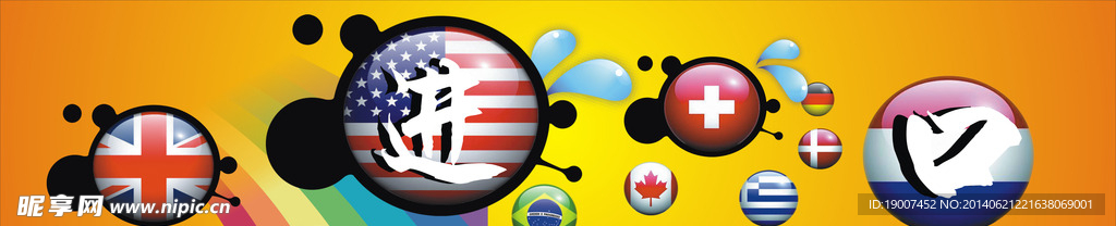 进口食品招贴（海报）