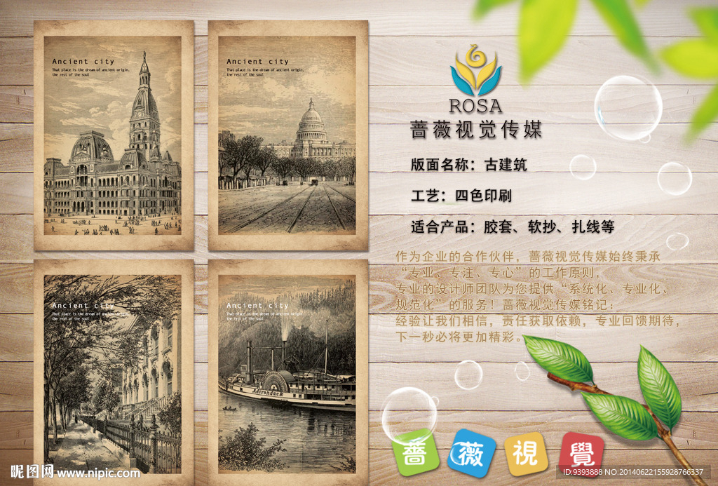 笔记本 日记本 本子 