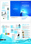 饮水机折页