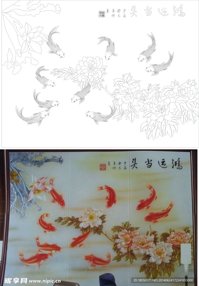 鸿运当头 牡丹鱼