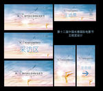 中国长春第十二届国际