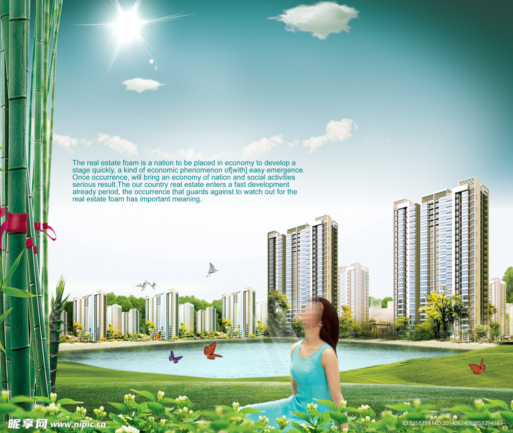 房地产家庭宣传版