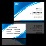 企业名片 名片素材