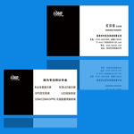 黑白名片 高档名片