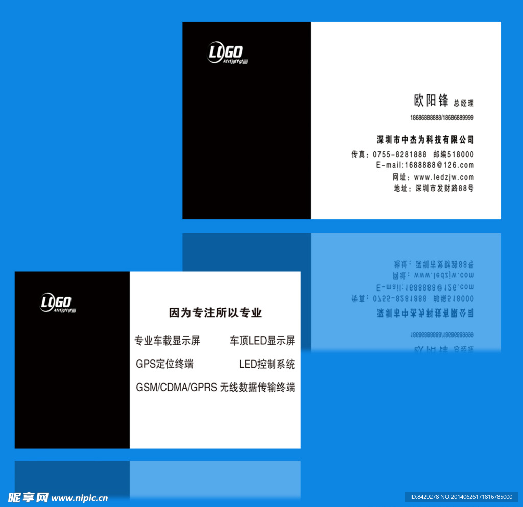 黑白名片 高档名片