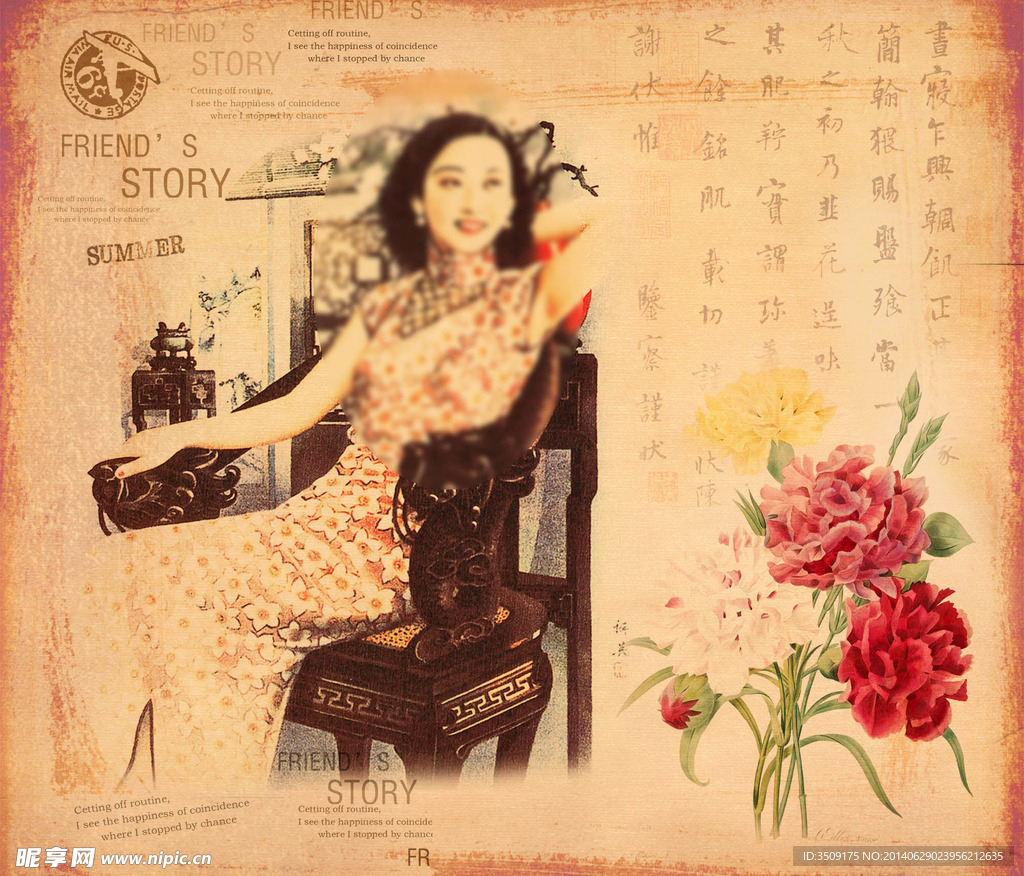 旧上海风情无框画