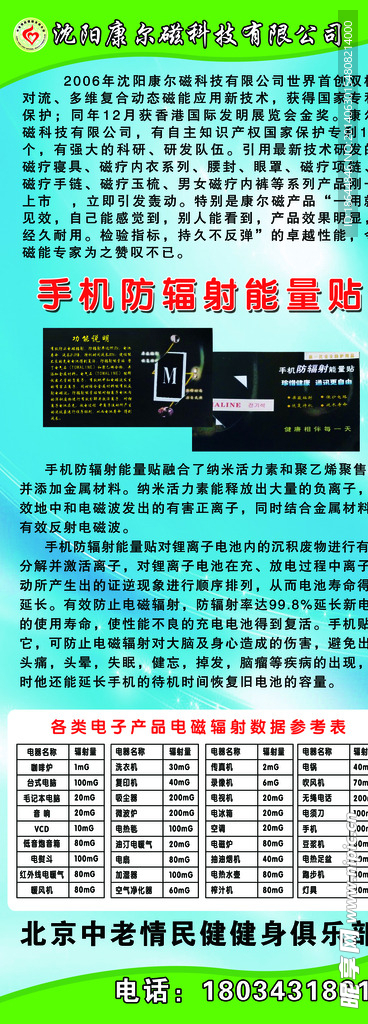 中老年情一拉宝