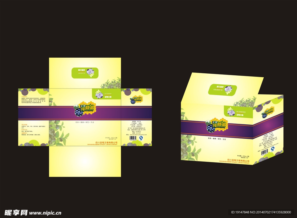 蓝莓蜂蜜包装