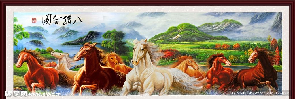 八骏图 油画 马到成功