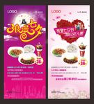 七夕节海报模板