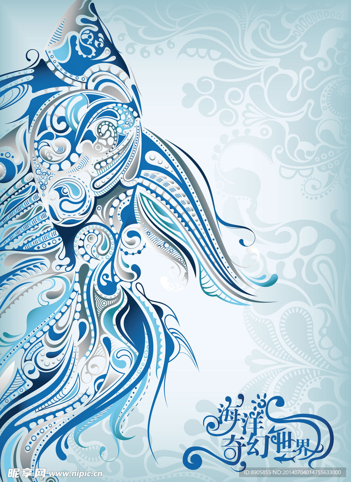 海南旅游公益推广海报