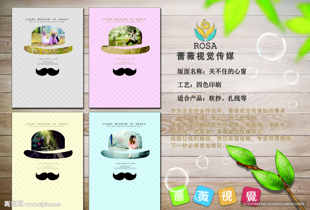 笔记本 日记本 本子 