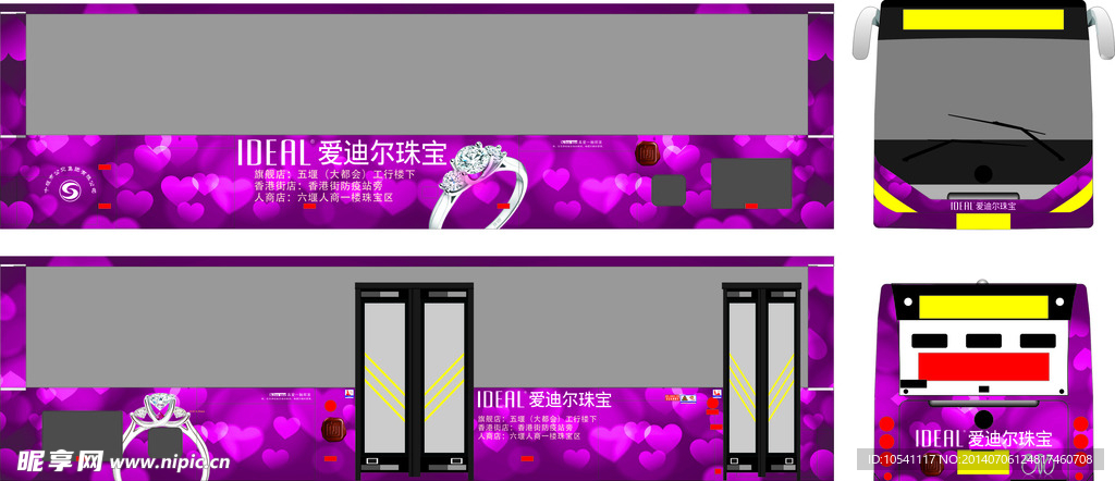 爱迪尔珠宝公交车身广