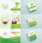 健康  绿色 封面 学生