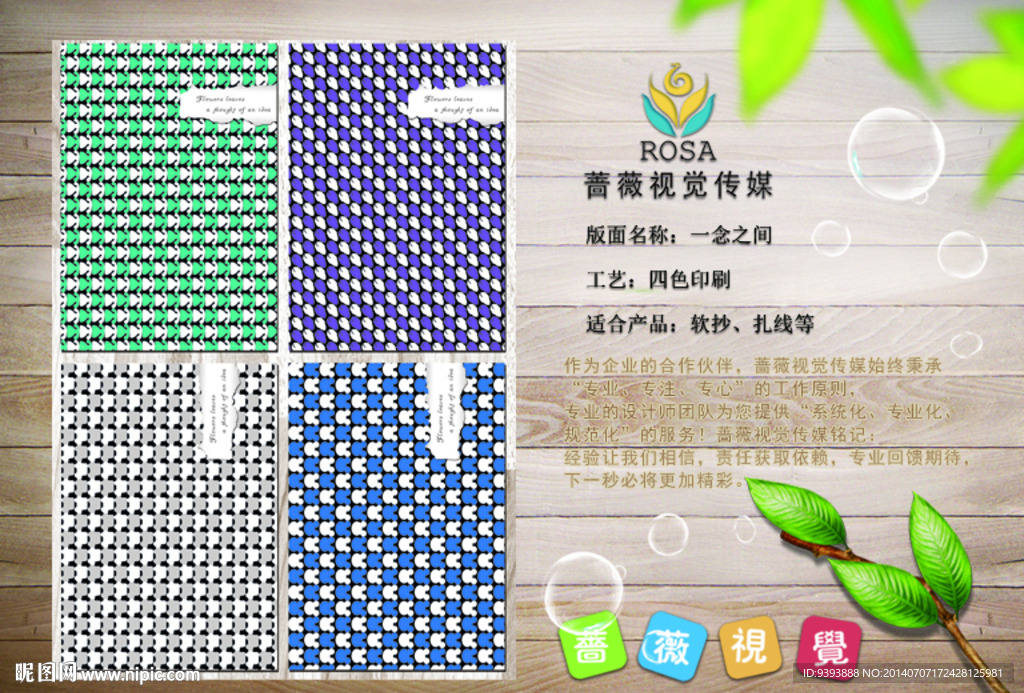 笔记本 办公 文化用品