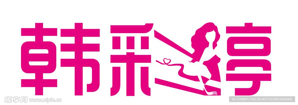 内衣logo