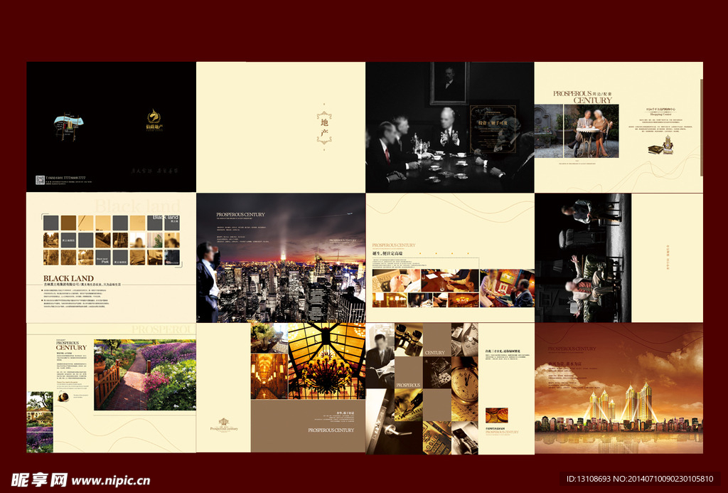 房地产高档楼书 地产