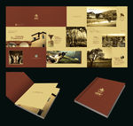 房地产高档楼书 地产