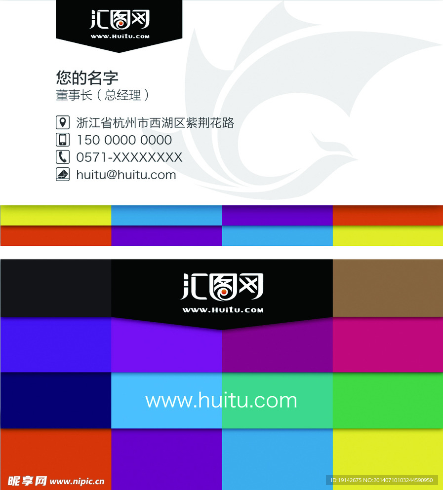 高档 简单 个性 大气