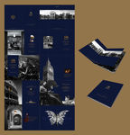 房地产高档楼书 奢华