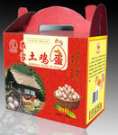 包装盒平面展开图