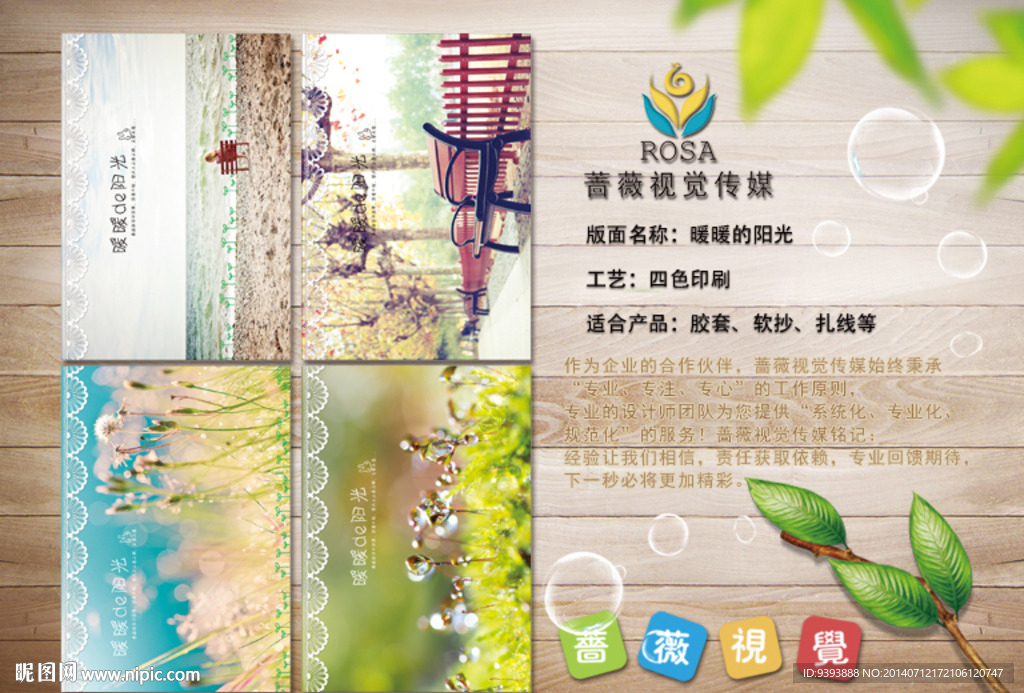 笔记本 文化用品 办公