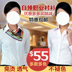 女职业装主图