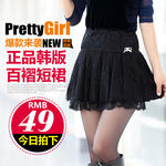 百褶裙主图设计