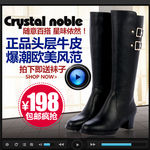 高筒靴播放器主图