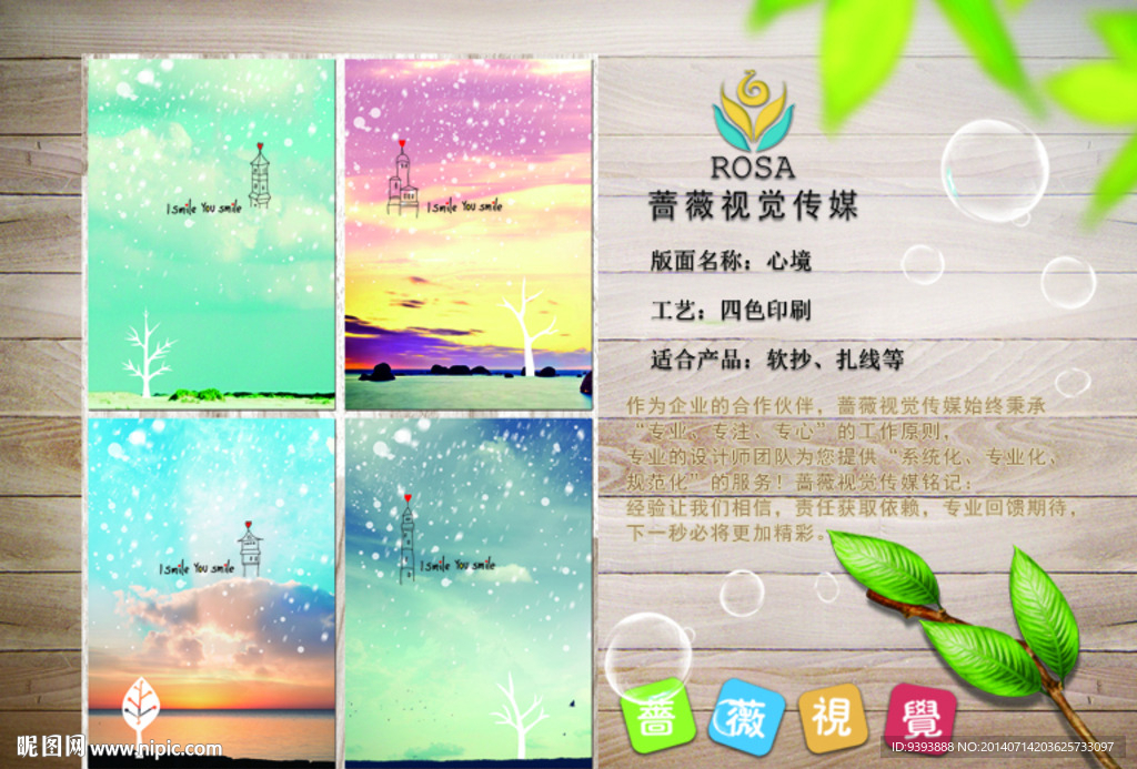 笔记本 文化用品 办公