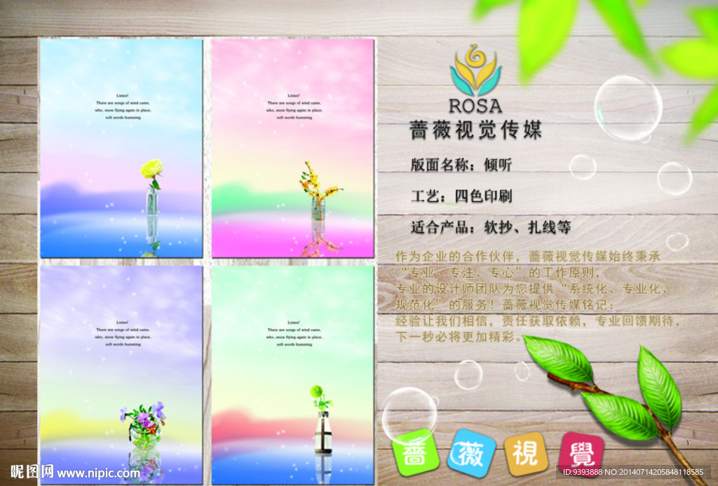 笔记本 文化用品 办公