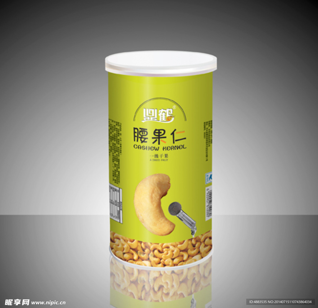 坚果圆筒包装平面图