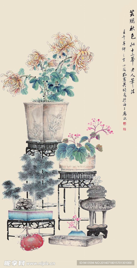芸片总秋色