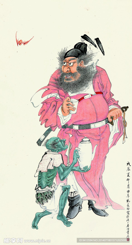 钟馗引福图