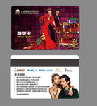 影楼贵宾卡 VIP卡 尊